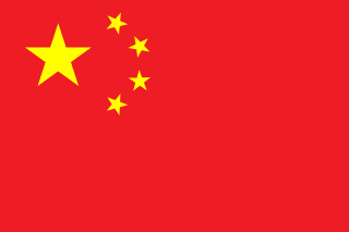 Guangzhou flag